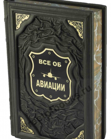 Все об авиации