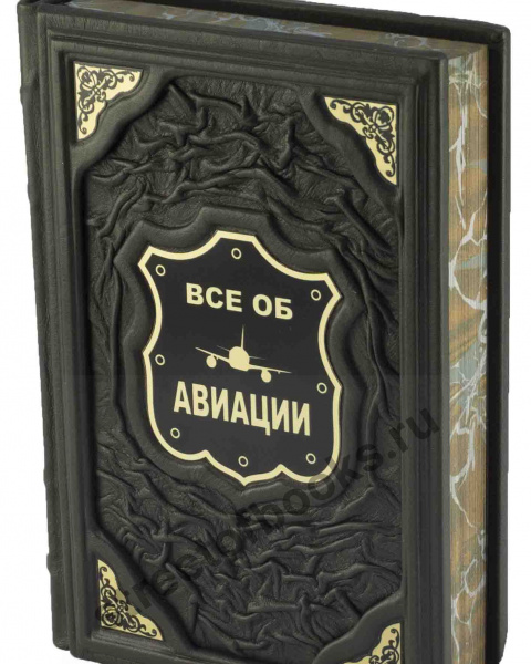 Все об авиации