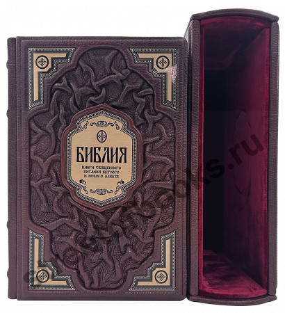 Библия в футляре (мятая кожа),