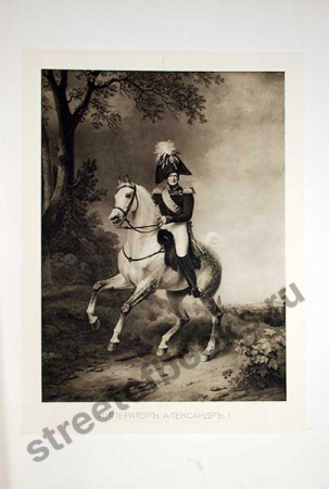 Военная галерея 1812 года - прижизненные портреты и биографии.