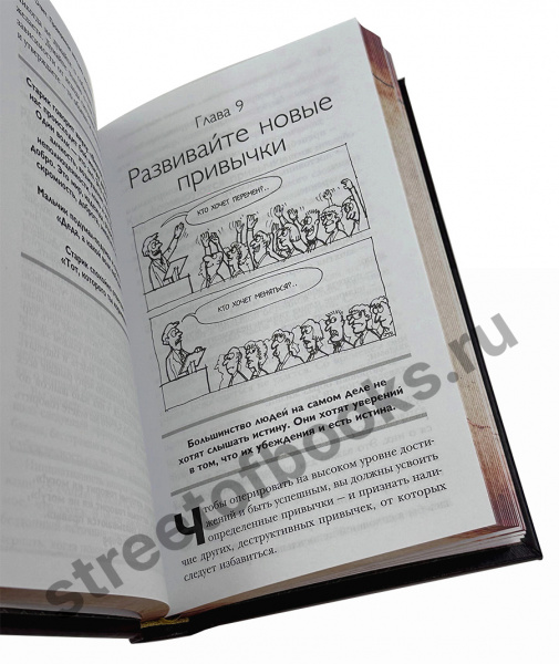 Ответ - подарочная книга