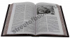 Всеобщая история мировой цивилизации-книга в кожаном переплете