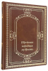Еврейская народная мудрость