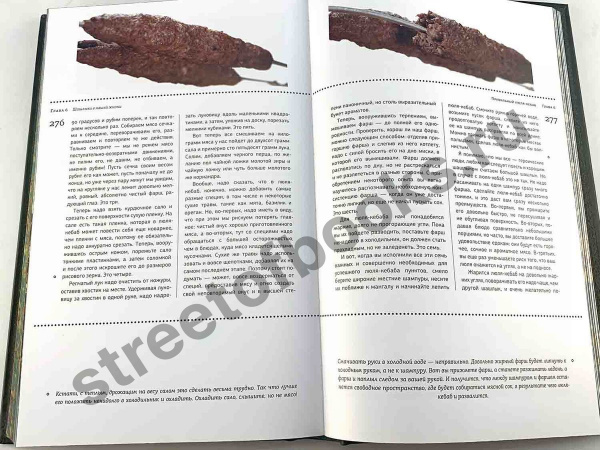 КАЗАН- МАНГАЛ  и другие мужские удовольствия.