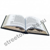 Большая книга афоризмов подарочное издание.