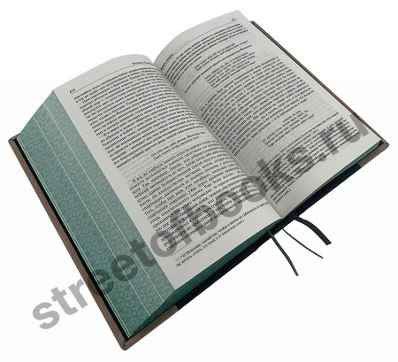 Монтень М. Опыты. Подарочная книга.
