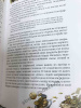 Золотой теленок-подарочное издание