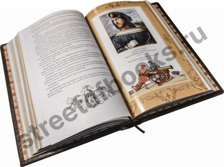 Библиотека Великие правители в 18 книгах.