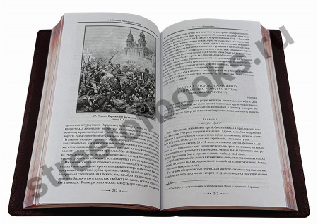 купить подарочную книгу Суворов Наука побеждать