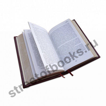 Великая Тэтчер. Подарочная книга.