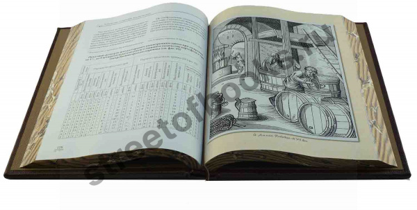 Искусство винокурения подарочная книга