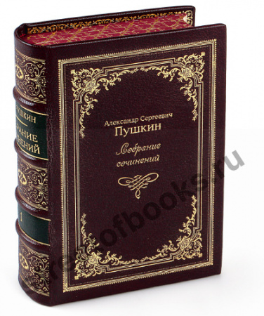 Собрание сочинений А.С.Пушкина в 10 томах.Антикварное издание 1957 года.