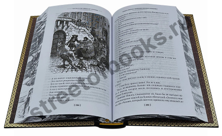 купить подарочную книгу- Виктор Гюго Человек, который смеется в кожаном переплете