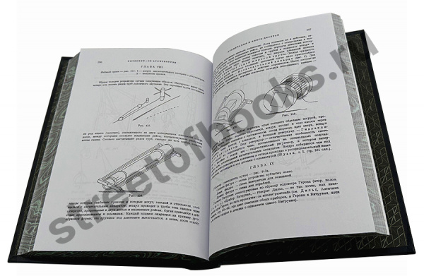 Витрувий- книга об архитектуре