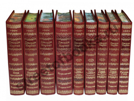 Мартин Д. Игра Престолов в 9 книгах.