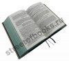 Монтень М. Опыты. Подарочная книга.
