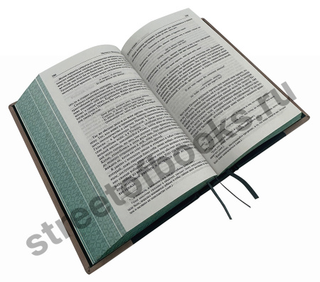 Монтень М. Опыты. Подарочная книга.