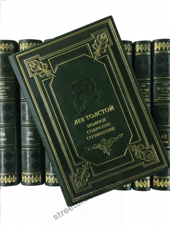 Собрание сочинений Л.Н. Толстого в 90 томах