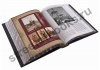 История воссоединения Руси в кожаном переплете