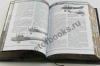 Все об авиации