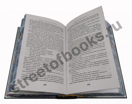 Тихий Дон-Шолохов в 2 книгах и футляре