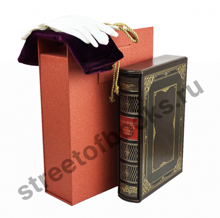 Великие каноны Китая. Книга власти.