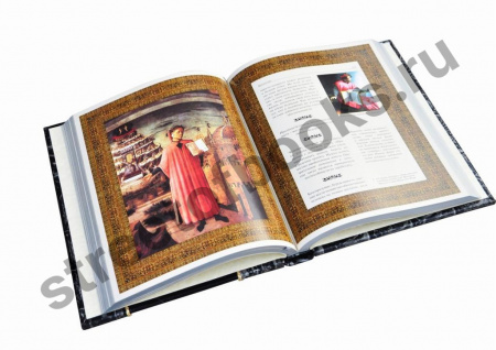 Крылатые фразы и афоризмы литературных героев. Подарочная книга.