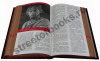 Великий Сталин-книга в подарок