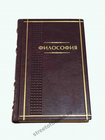 Полное собрание сочинений Гегеля в 11 томах.