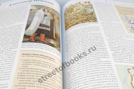 Князья,Цари и Императоры. Российская корона