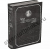 Ваш Лермонтов (эксклюзивное подарочное издание)