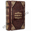 Финансы-подарочная книга