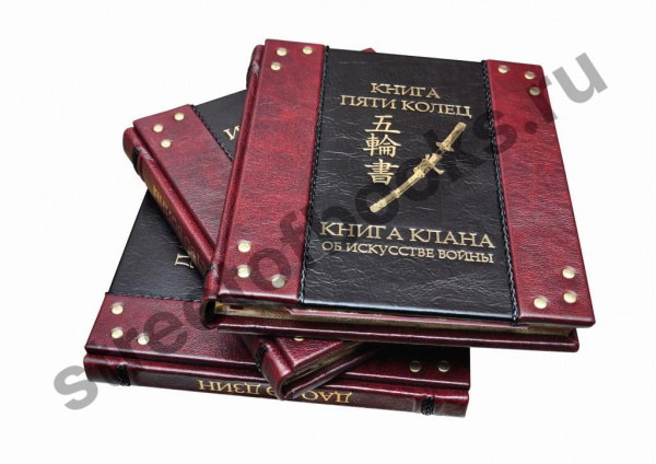 Искусство войны в 3-х томах