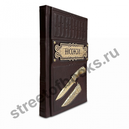 Ножи