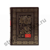 Книга мудрости Китая
