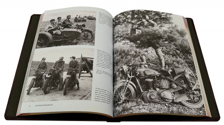 История мотоцикла купить подарочную книгу