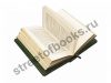 Золотой телёнок. 12 стульев. Подарочная книга.