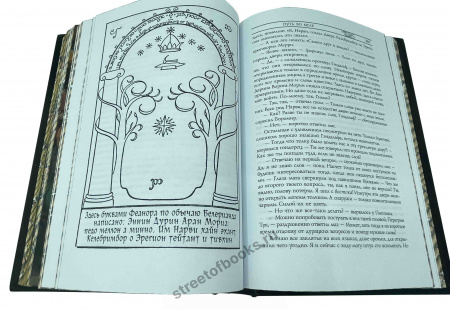 Полное собрание сочинений Дж. Р. Р. Толкина  в 10 книгах