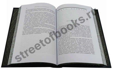 Витрувий. Десять книг об архитектуре