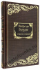 Бальзак — собрание сочинений в 12 томах купить в кожаном переплете