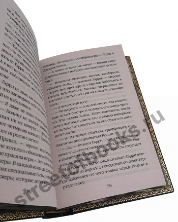 купить Гарри Поттер-книги Джоан Роулинг в подарочном оформлении