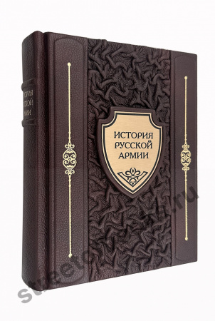 История русской армии.