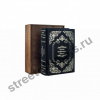 Большая книга афоризмов подарочное издание.