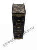 Капитал. Подарочная книга.