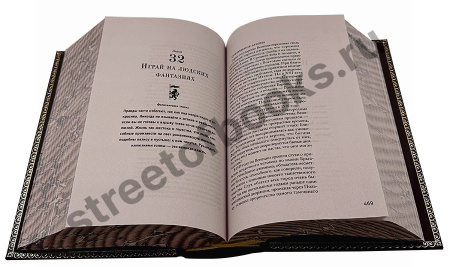Роберт Грин 48 законов власти-подарочная книга