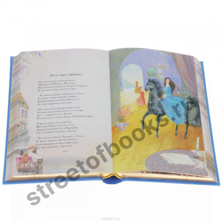 Игорь Северянин в 2 книгах.