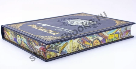 Рыбалка-книга в подарок для рыбака.