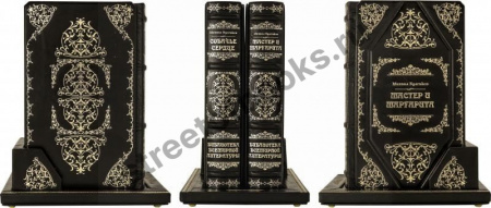 Булгаков М. В. Мастер и Маргарита, Собачье сердце.