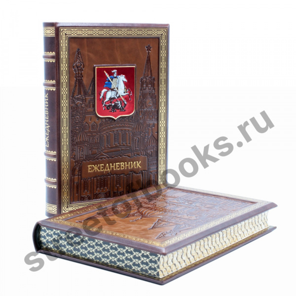 Ежедневник «Москва»
