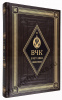 ВЧК-энциклопедия